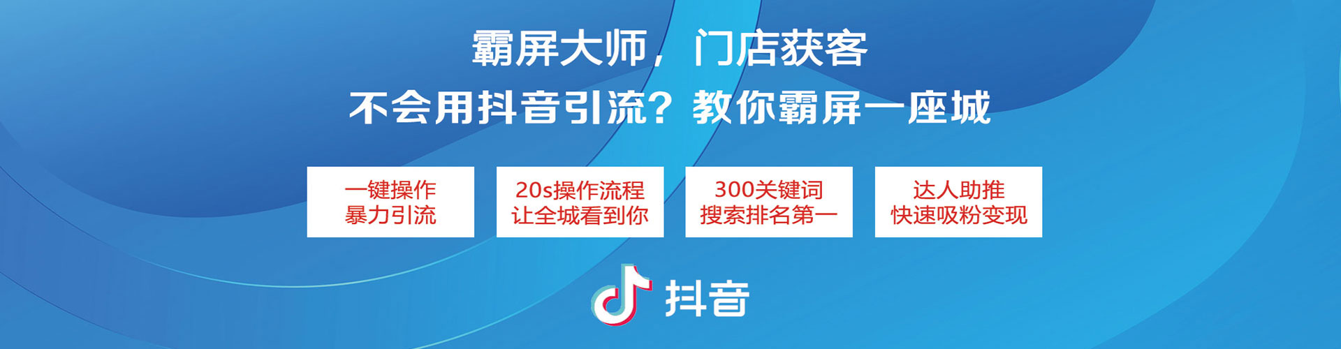 阳谷sem代理