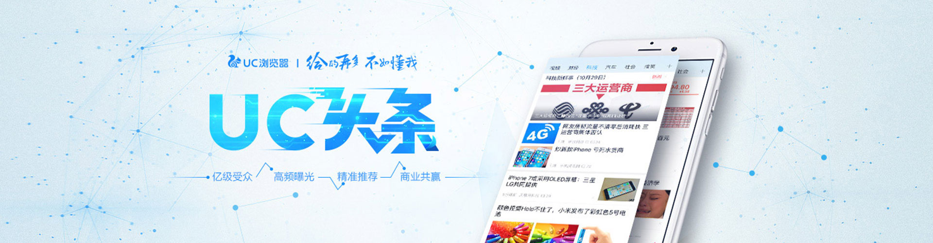 阳谷竞价开户
