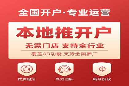 信息流广告运营案例：教育培训广告